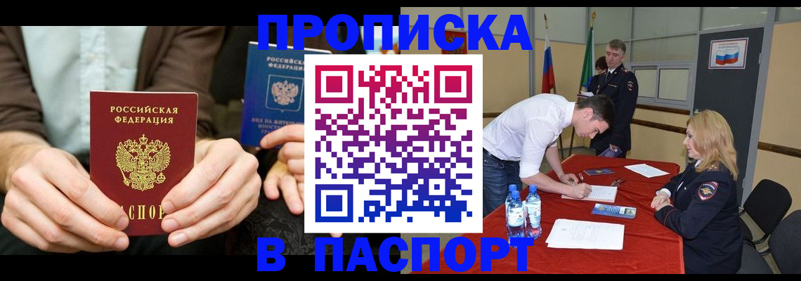 регистрация для школы в Калаче-на-Дону